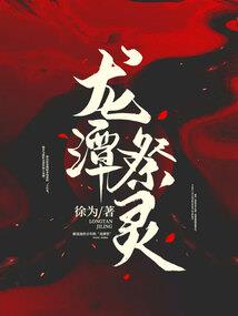 天涯永远