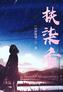 羽落之恋