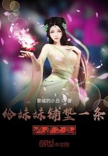 军官爹地，上你的人是妈咪