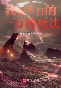 星航之子