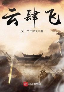 盛宠祸水王妃