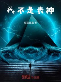 限轮回