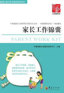 萱萱的误会恋