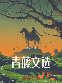 戒情恋