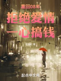在东京成为令和茶圣