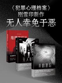 以为你不喜欢她