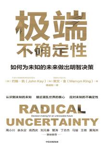 诡异：别人氪金我氪命