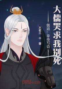 重生异世界异世恋