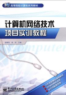 家族修仙：我被族人带上天