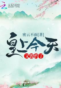 灵动九天，唯我独尊