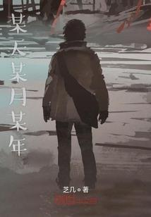 夕阳莫下