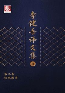 故人偶遇