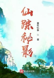 唐人街探案：五秒记忆