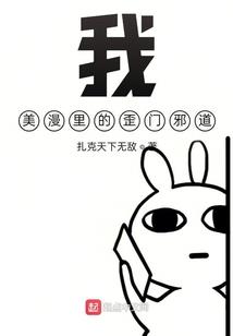 暗月将临