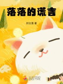 偷心九月天之救赎之战
