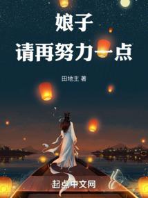 负天荒