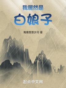 虚空梦绕