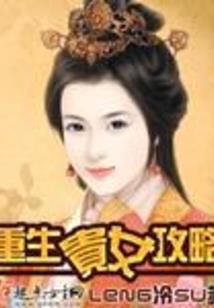 坏小子，你死定了