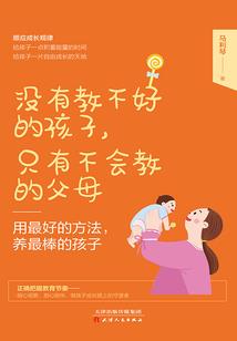 女主她是龙傲天——反攻略