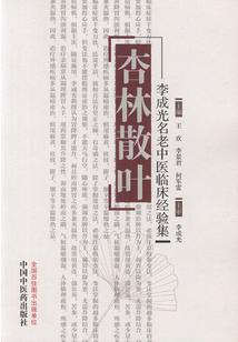 黑暗附生
