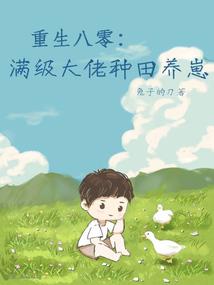 上神来了 第五册