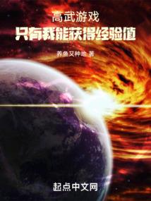 那年夏天火正热