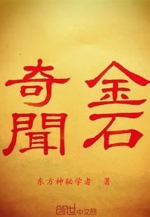 绝世炼丹师：神医兽妃