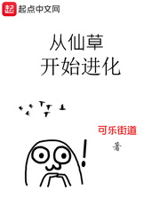桃花遇经秋