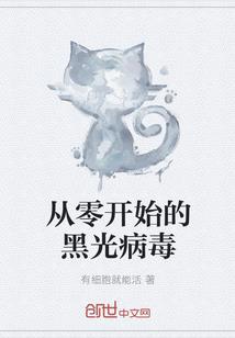 御血途