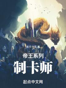 李蛋的末世之旅
