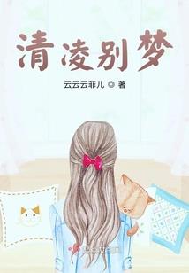追随不悔
