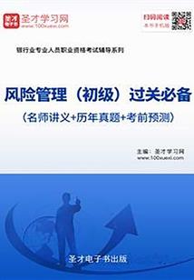 死亡徘徊