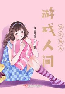 五胡之悍动天下