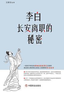 穿越时空：从数学建模开始