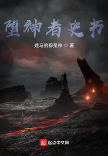 魔唤魔