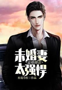 终于错过