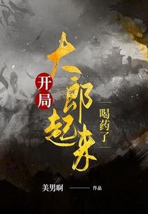 斗罗之武魂铠甲勇士
