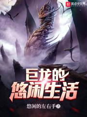 混世称雄