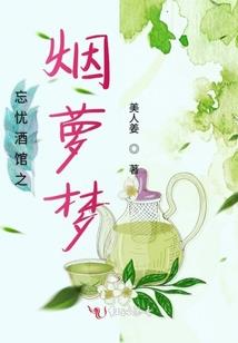 超科技手表事件