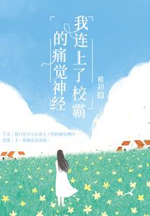 渊之源