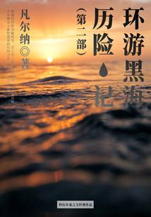 刀剑记