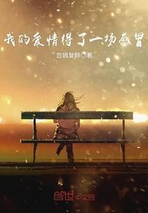 鬼医狂妃