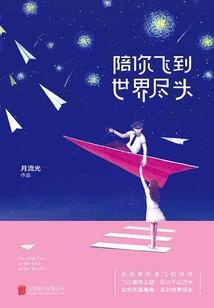 如没有果