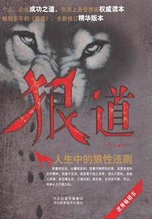 直播之都市修仙