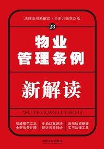 火影之雷刀刃