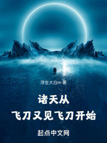 武士很忙