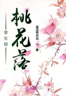 幻世未来之镜面重生