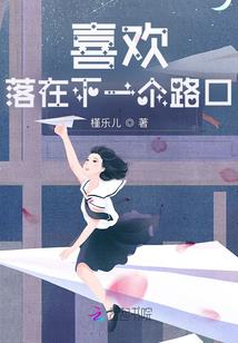 红尘系统