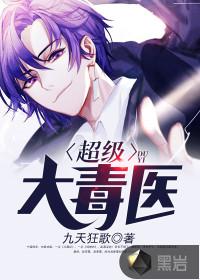 九洲纪事