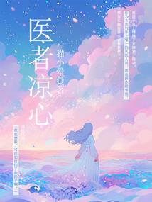 我只想苟奈何系统给的太多